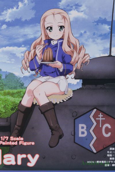 少女与战车 最终章 I 玛丽