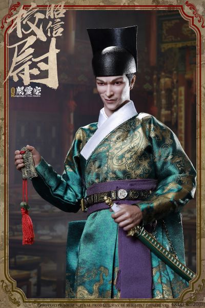 KLG-R020B 1/6 明朝系列 - 昭信校尉 B款