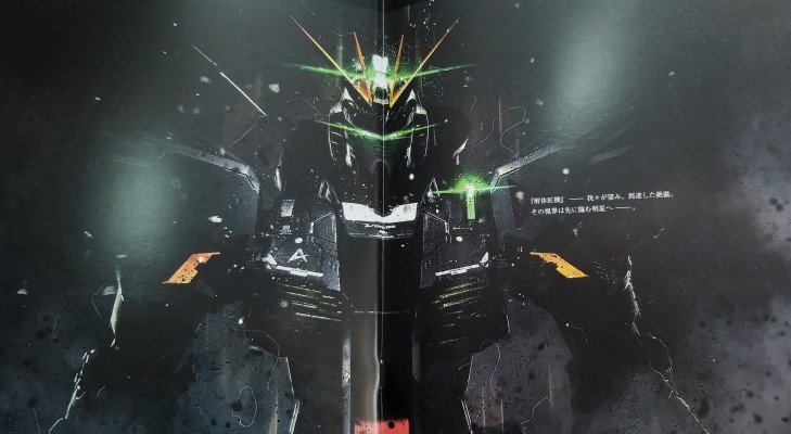 METAL STRUCTURE 解体匠机 RX-93 ν高达