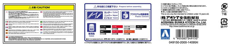 摩托车系列 No.27 NAKED  川崎 Z400GP