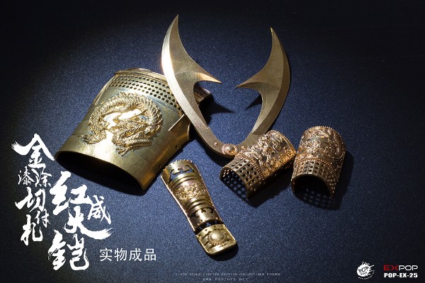 EX025 1/6 金漆涂切付札红威大铠