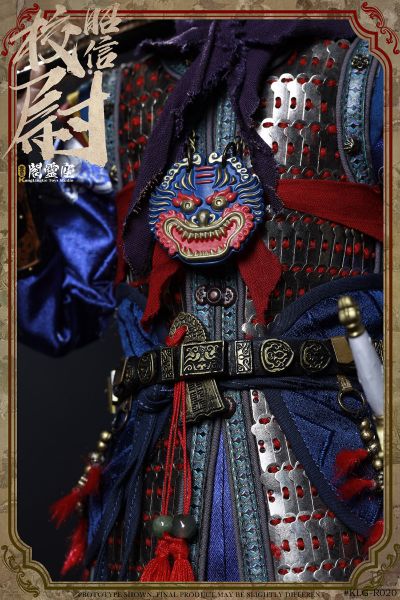 KLG-R020A 1/6 明朝系列 - 昭信校尉 A款