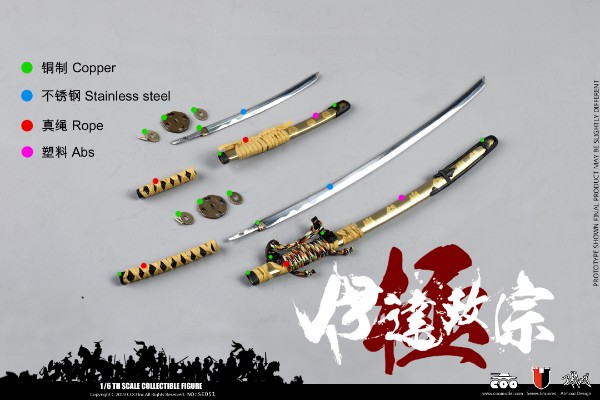 SE051 1/6 帝国系列- 伊达政宗（匠心独妙版）