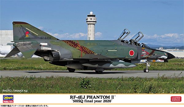 1/72 日本 RF-4EJ 鬼怪 II "501SQ Final Year 2020"
