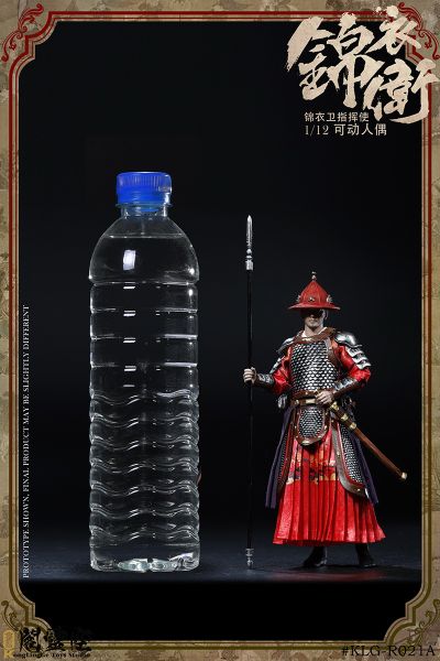 KLG-R021A 1/12 锦衣卫 指挥使 A款
