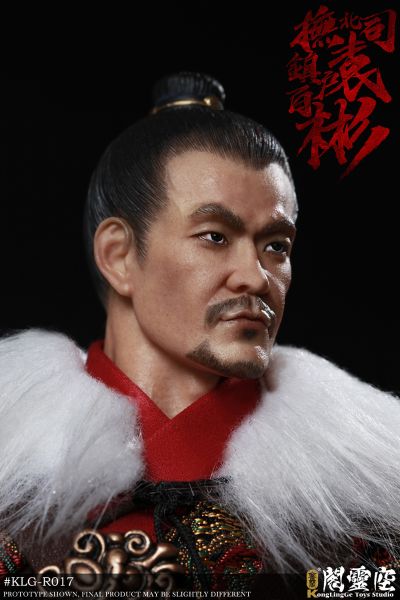 KLG-R017 1/6 北镇抚司“百户”袁彬  