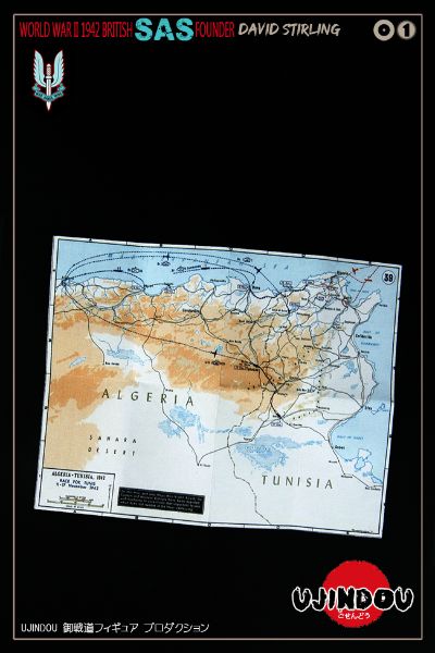 1/6 NO. UD9001 第二次世界大战-英国皇家特种空勤团-创办人-戴维斯特林 1942