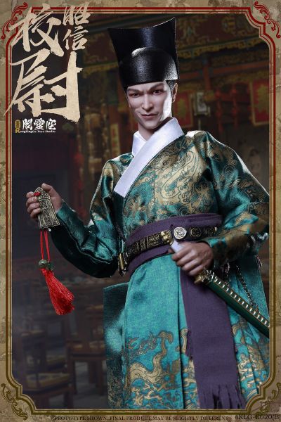 KLG-R020B 1/6 明朝系列 - 昭信校尉 B款