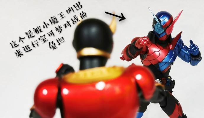 S.H.Figuarts 假面骑士创骑 假面骑士创骑 -20假面骑士踢/平成二十骑士纪念版-