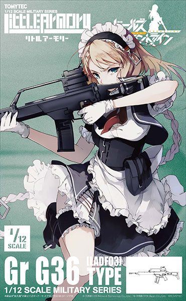 小军械库 LADF03 少女前线 G36