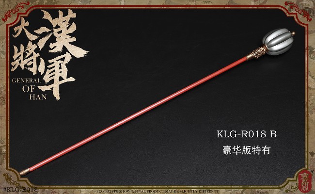 KLG-R018B 1/6 明朝 大汉将军 豪华版