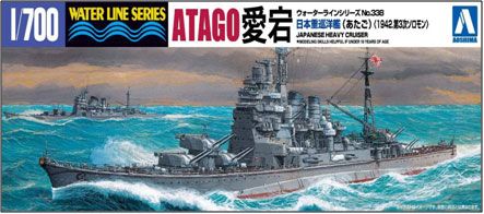 1/700 水线系列 No.338 日本海军重巡洋舰 爱宕 1942