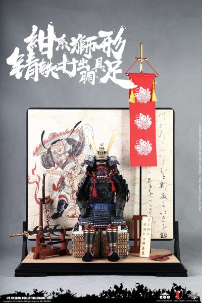 SE064 1/6 绀系狮形锖铁打出胴具足 传奇版