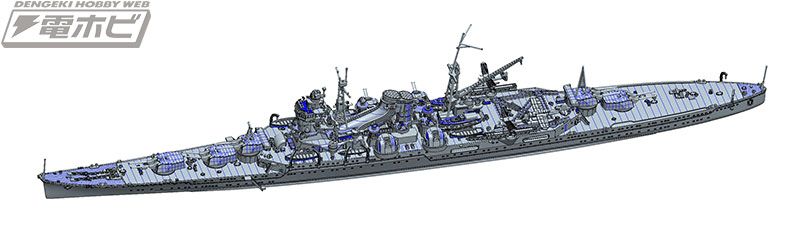 1/700 特别系列No.70 日本海军 重巡洋舰 三隈（昭和17年）