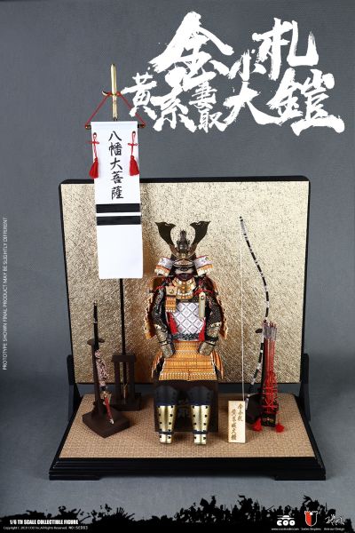 SE063 1/6 帝国系列 合金压铸 金小札黄系妻取大铠 传奇版