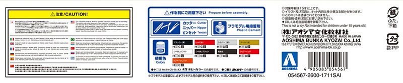 摩托车系列 No.51 川崎 Z400GP＆Custom 1982款