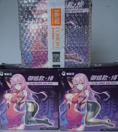 手机少女养成计划 手机少女紫