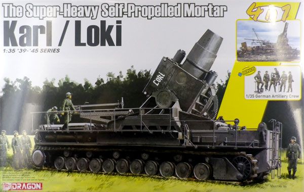 1/35 WW.II 德军 卡尔臼炮 60cm 臼炮040设备 / 54cm 臼炮041设备(4 in1)