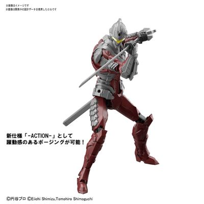 Figure-rise Standard 机动奥特曼  赛文 SUIT Ver7.5 -ACTION-