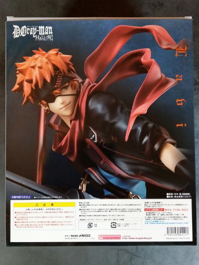 G.E.M. 驱魔少年 拉比