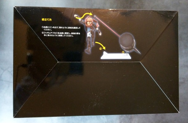 G.E.M. 驱魔少年 拉比