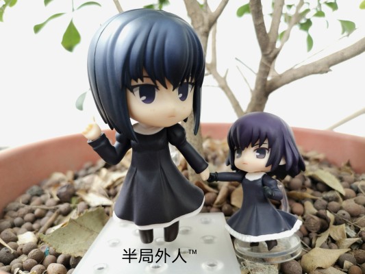 粘土人#309 魔法使之夜  久远寺有珠