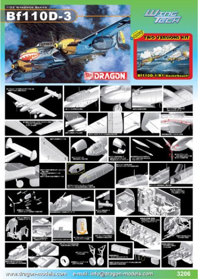 1/32 WW.II 德国空军 梅塞施密特 Bf110D-3 夜战型 / D-1/R-1 Dackelbauch