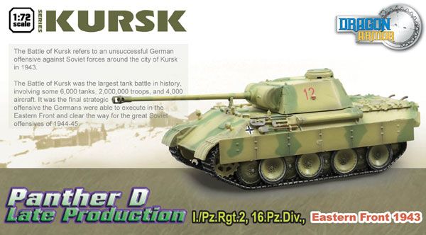 库尔斯克系列 1/72 WW.II 德军 豹式 D 后期生产型 第16装甲师第2团第1营 东部战线 1943年