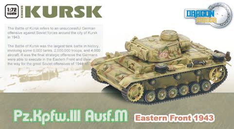 库尔斯克系列 1/72 WW.II 德军 Pz.Kpfw.III III号中型坦克M型 1943年 库尔斯克