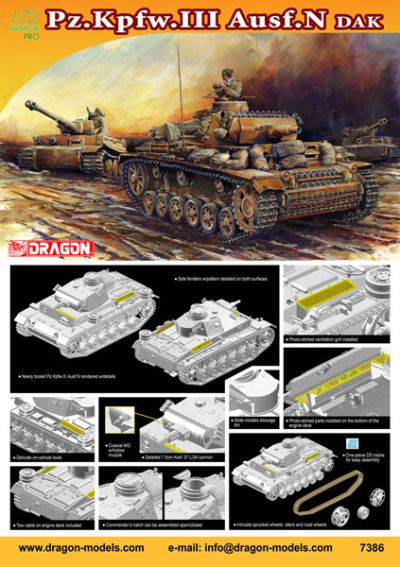 1/72 WW.II 德军 III号坦克N型 DAK 德国非洲军团 