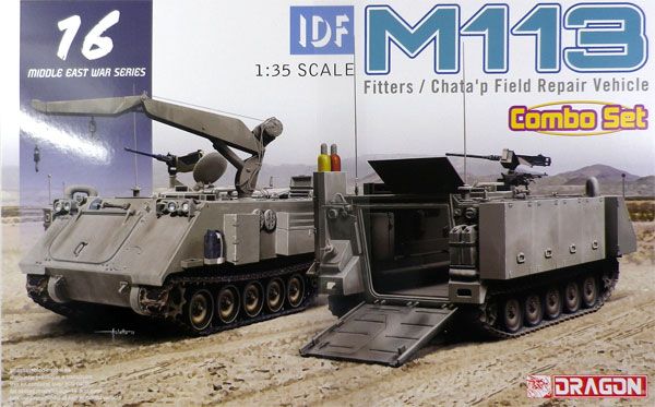1/35 以色列国防军 IDF M113 装甲运输车 Fitters & Chata'p 战场维修车 (2輌SET) 