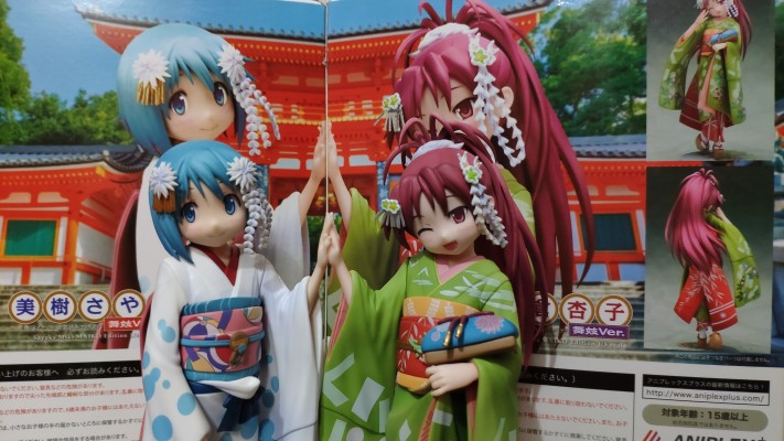 剧场版 魔法少女小圆[新編]叛逆的物語 巴麻美 舞妓Ver.