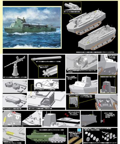 1/35 WW.II 日本海军 特四式内火艇 “カツ” 鱼雷搭载型 龙卷作战 1944 