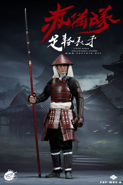 W04A 赤备队 足轻长矛 标配版