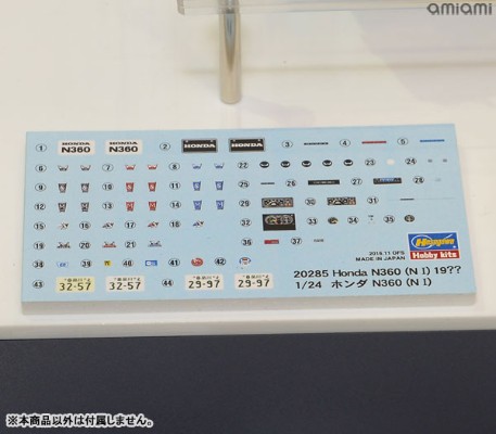 1/24 本田 N360(NI) 