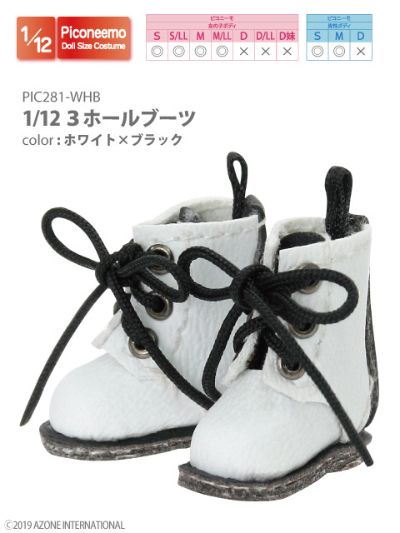 人形の服 White x Black 