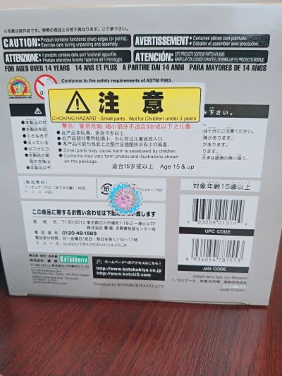 命运石之门 牧濑红莉栖
