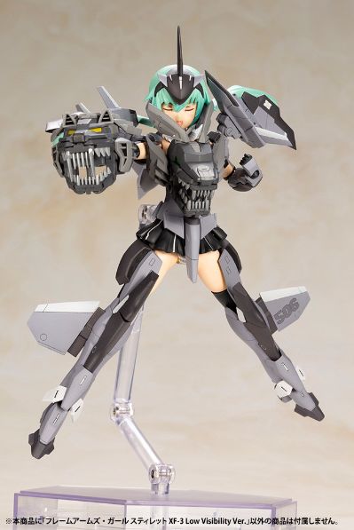 Frame Arms Girl 短剑 XF-3  低可视度Ver.