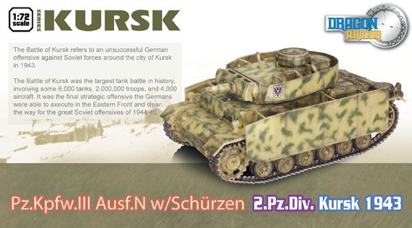 库尔斯克系列 1/72 WW.II 德军 III号坦克N型 ＆ 装甲护板 第2装甲师 1943年库尔斯克