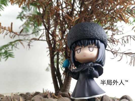 粘土人#309 魔法使之夜  久远寺有珠