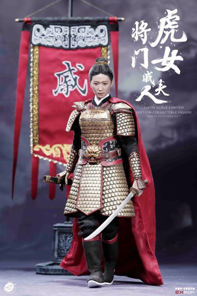 EX020 将门虎女 - 戚夫人 A+B+C大全套组合版