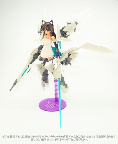 女神装置改造部件套装 013 Alice Gear Aegis 兼志谷设乐用套装