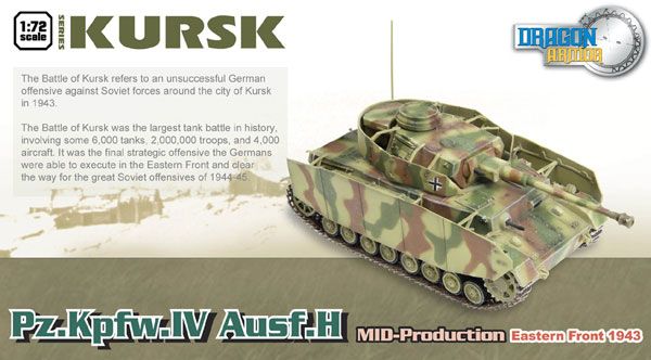 库尔斯克系列 1/72 WW.II 德军 IV号坦克 H型 中期型 1943年9月-11月生产型 1943年东部战线