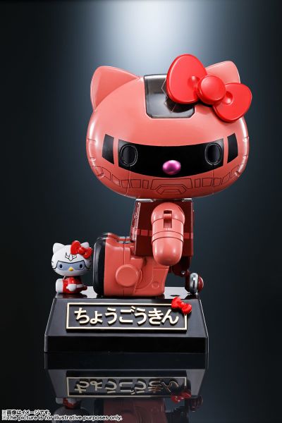 超合金 HelloKitty 夏亚专用扎古 II 
