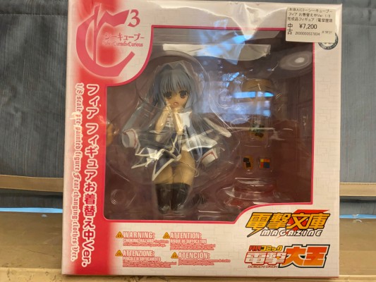 C3魔方少女 菲雅 お着替え中Ver.