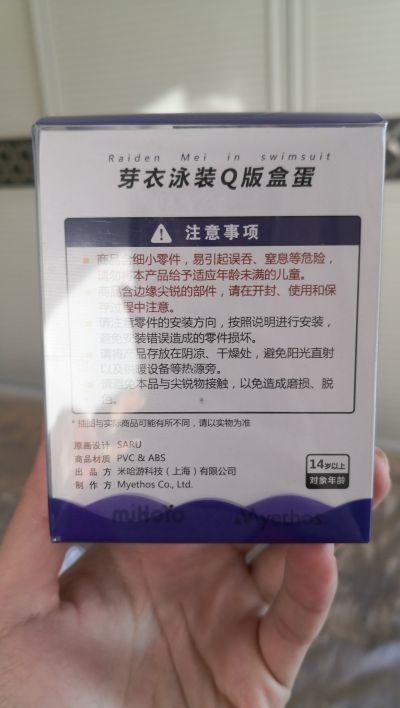 Honkai Impact Figure Honkai Impact Kiana Kaslana 