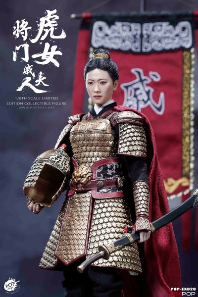 EX020 将门虎女 - 戚夫人 A+B+C大全套组合版