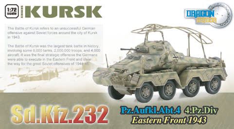 库尔斯克系列 1/72 WW.II 德军 8轮重型装甲车Sd.Kfz.232 第4装甲师 东部战线 1943 