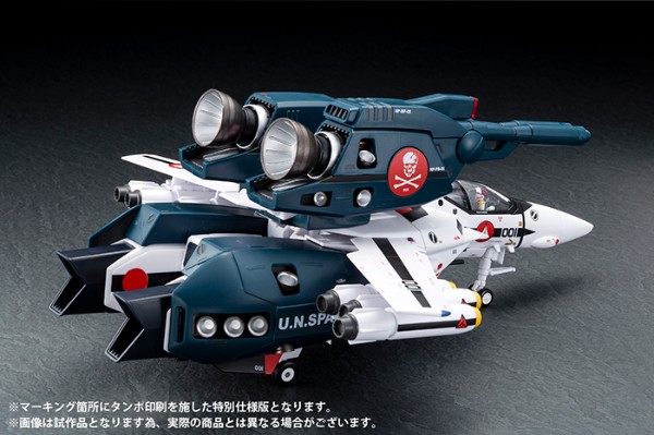 超时空要塞 可曾记得爱 VF-1S 强袭女武神（一条辉专用机）【高级漆面】