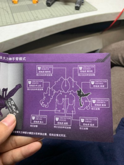 工作室系列 SS-43 变形金刚 复仇 Mixmaster